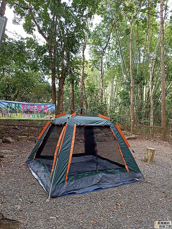 [露營] 美濃森林星光小屋 露營 溪流 泰式料理 - 長頸鹿的自由之旅｜旅遊紀錄 心得推薦 露營/浮潛/登山