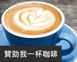 [遊記] 小琉球花瓶岩美人洞 浮潛 超大海龜 珊瑚 海膽 - 長頸鹿的自由之旅｜旅遊紀錄 心得推薦 露營/浮潛/登山
