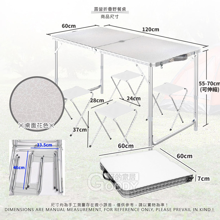 露營新手入門基本裝備 心得推薦 帳篷/天幕/營釘繩/摺疊桌椅/充氣床墊/燈具/烤肉架/風扇 - 長頸鹿的自由之旅｜旅遊紀錄 心得推薦 露營/浮潛/登山