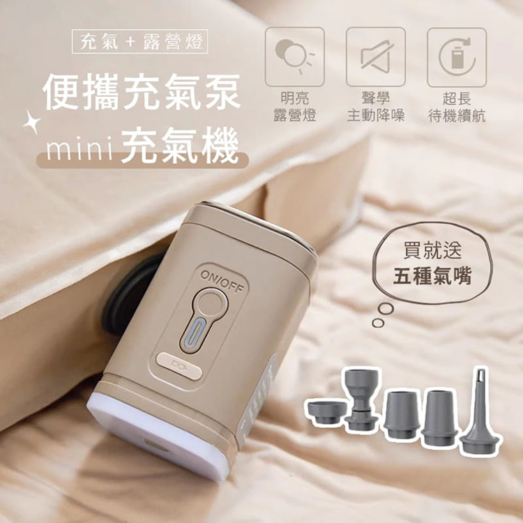 露營新手入門基本裝備 心得推薦 帳篷/天幕/營釘繩/摺疊桌椅/充氣床墊/燈具/烤肉架/風扇 - 長頸鹿的自由之旅｜旅遊紀錄 心得推薦 露營/浮潛/登山