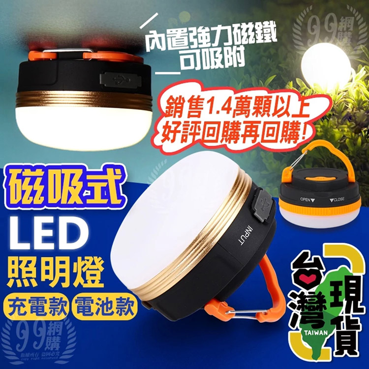 露營新手入門基本裝備 心得推薦 帳篷/天幕/營釘繩/摺疊桌椅/充氣床墊/燈具/烤肉架/風扇 - 長頸鹿的自由之旅｜旅遊紀錄 心得推薦 露營/浮潛/登山