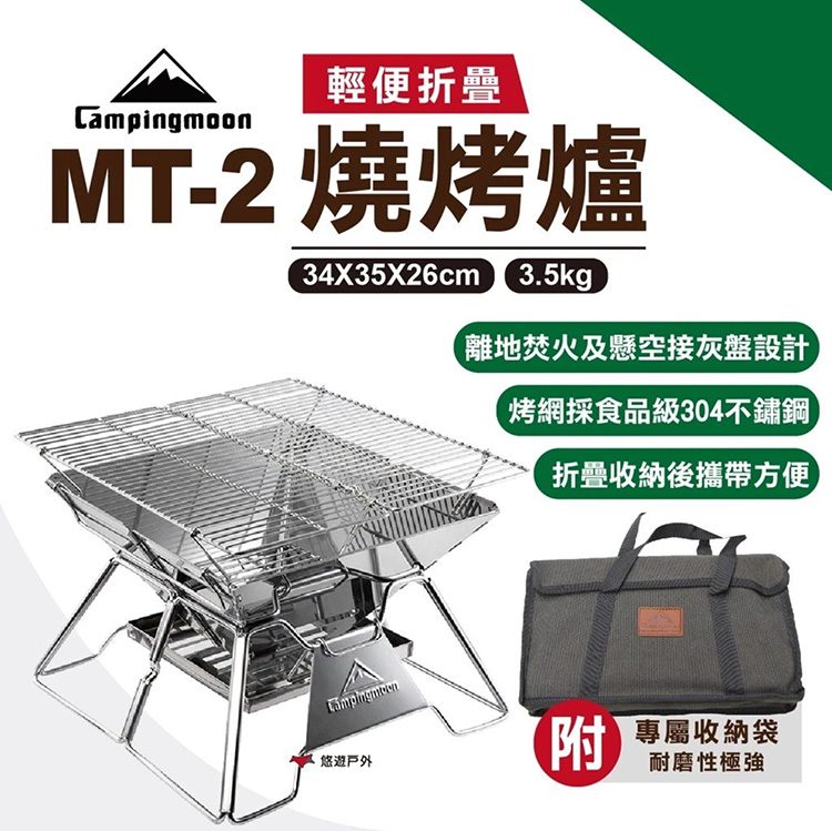 露營新手入門基本裝備 心得推薦 帳篷/天幕/營釘繩/摺疊桌椅/充氣床墊/燈具/烤肉架/風扇 - 長頸鹿的自由之旅｜旅遊紀錄 心得推薦 露營/浮潛/登山
